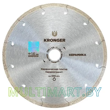 Отрезной диск алмазный Kronger K200230